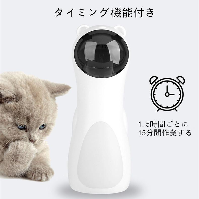レーザーポインター 猫おもちゃ 猫じゃらし ペット玩具 電動 キャット用 レーザーおもちゃ ストレス解消 2WAY給電 - Yolerhome